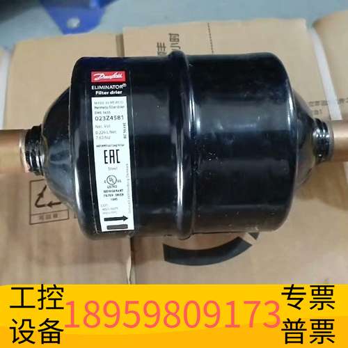 精密设备Danfoss丹佛斯干燥过滤器 DML165S 023Z45