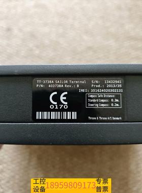 精密TT-3738A SAILOR Terminal，丹麦水手卫议价