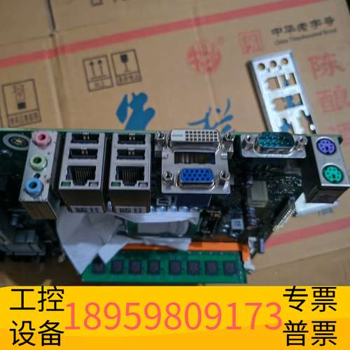 精密设备EBC-MB06工控机主板，EBC-MB06G2 双网口