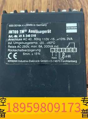 精密设备科瑞文压缩机保护器KRIWAN.   INT69 TM