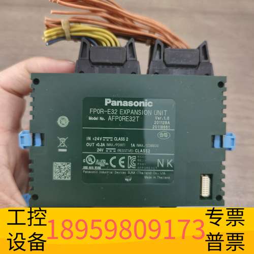 精密设备AFP0RE32T