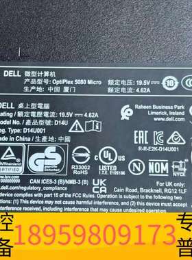 精密设备戴尔dell 5080MFF 迷你主机 十代平台