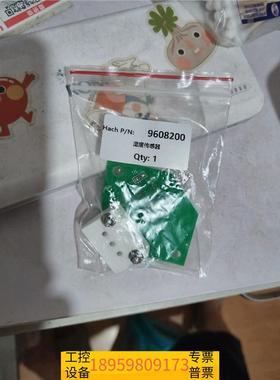 精密哈希CODmaxII湿度传感器9608200，，议价