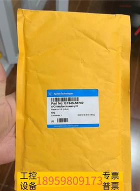 精密液质，APCI雾化器工具G1946-68702。议价