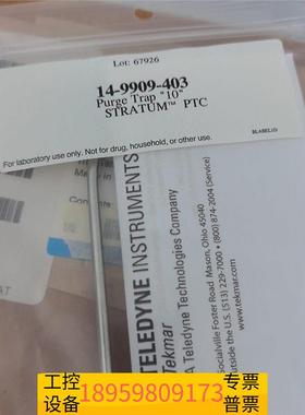 精密Tekmar吹扫捕集管，，5188-88217、14-议价