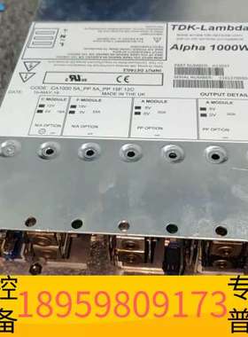 精密设备ALPHA1000W H11037  H17163 模块电源