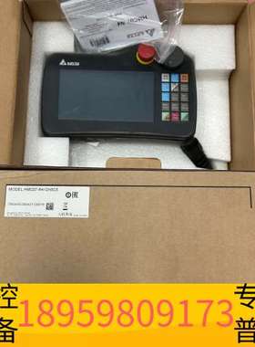 精密设备HMC07-R412H5C5 人机界面，，实