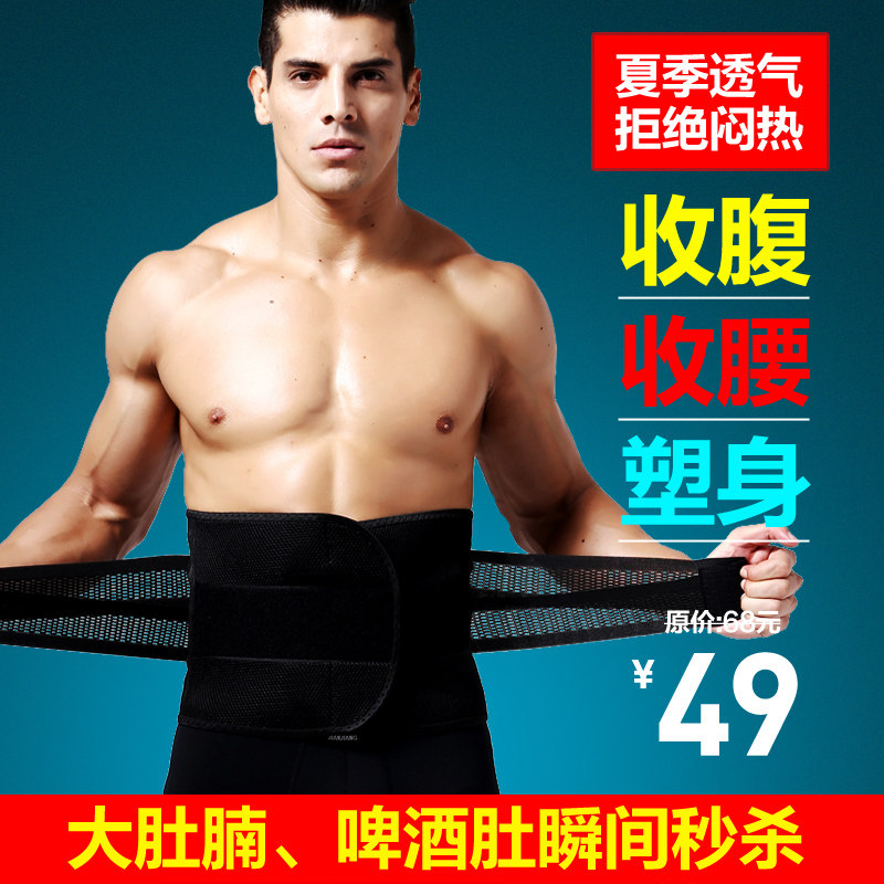 Corset simple - Ref 671385 Image 1