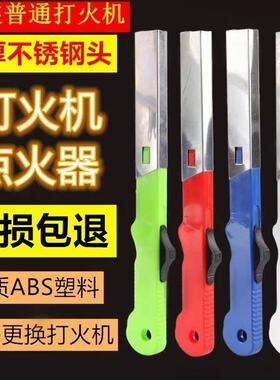 打火机点火器煤气灶加长手柄长嘴打火机户外木炭点火器饭店点火枪