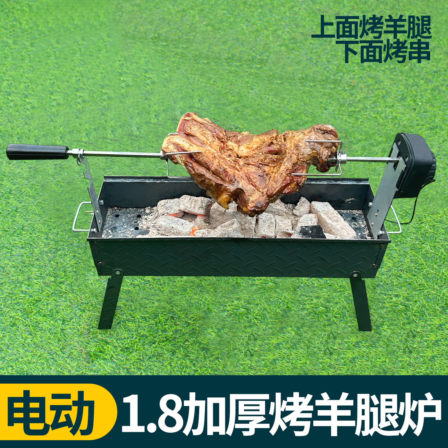 新款烤羊腿炉子加厚加宽23cm烧烤架碳庭院炭烤羊排鸡兔户外烤肉箱