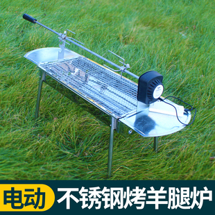 烤羊腿炉子不锈钢户外便携折叠BBQ烤串烧烤架野营电动加厚烤肉炉