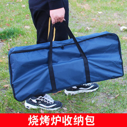 便携牛津布收纳包大号防水烧烤炉