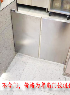 进口铰链日本BEST N0602ND 吧台门半腰门双向开门自由进出合页