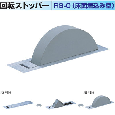 日本进口新星NEWSTAR隐藏式门档