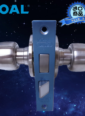 日本原装进口高尔GOAL UC-5Q11S 不锈钢双舌圆球形门锁带钥匙球锁