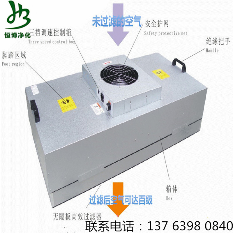 工业FFU空气净化器无尘车间分体净化单元风机新品过滤厂家HOOMBOO