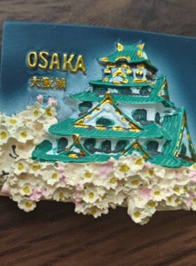 新款景区同款日本大阪城文创冰箱贴磁贴立体树脂纪念磁吸旅游景点