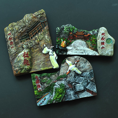 恒山泰山华山峨眉山丹霞山油画自有版权精致树脂创意冰箱贴包邮