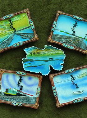青海湖树脂创意冰箱贴立体3d浮雕