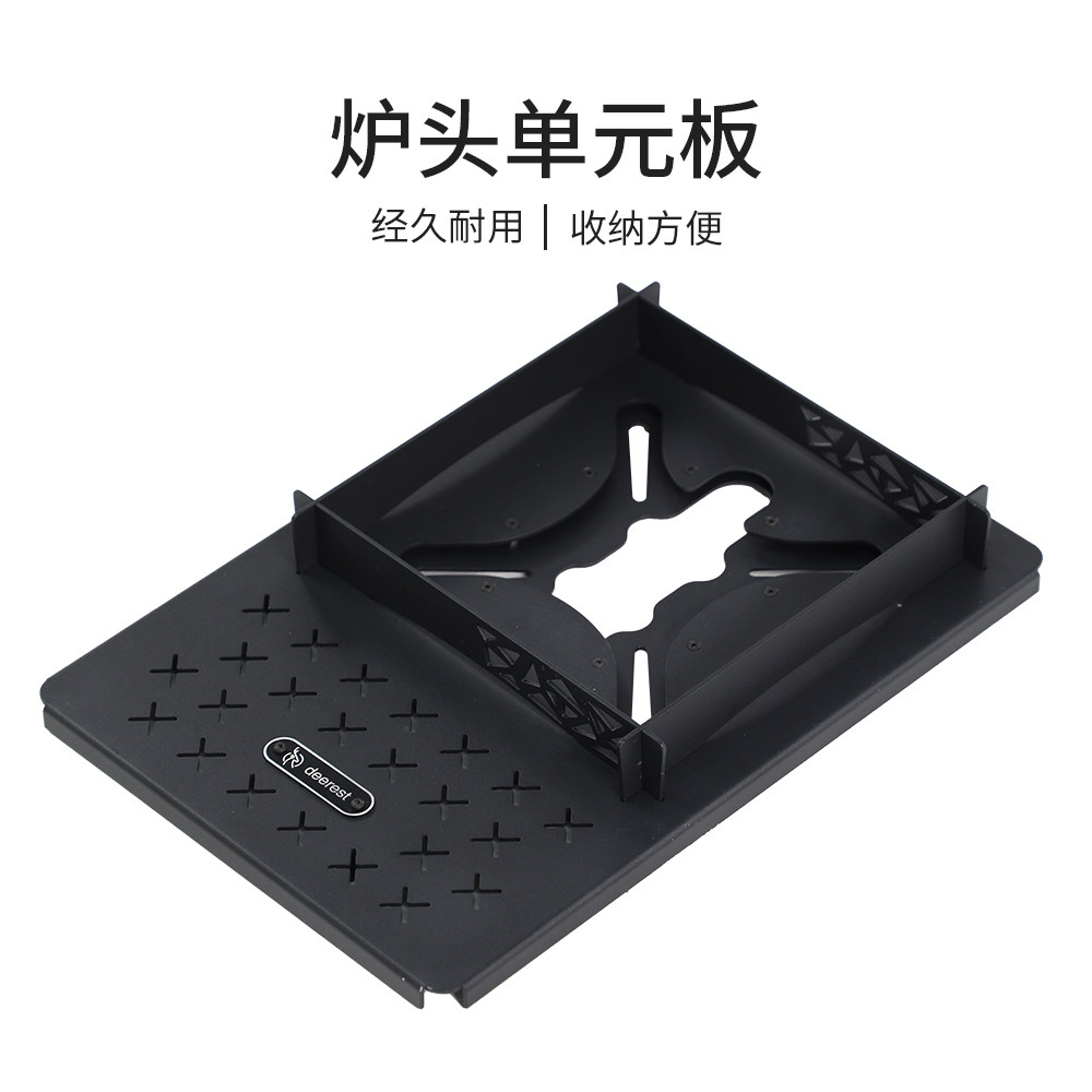 舒鹿户外便携式拓展露营IGT折叠升降桌煮茶烧烤蜘蛛一单元炉头板