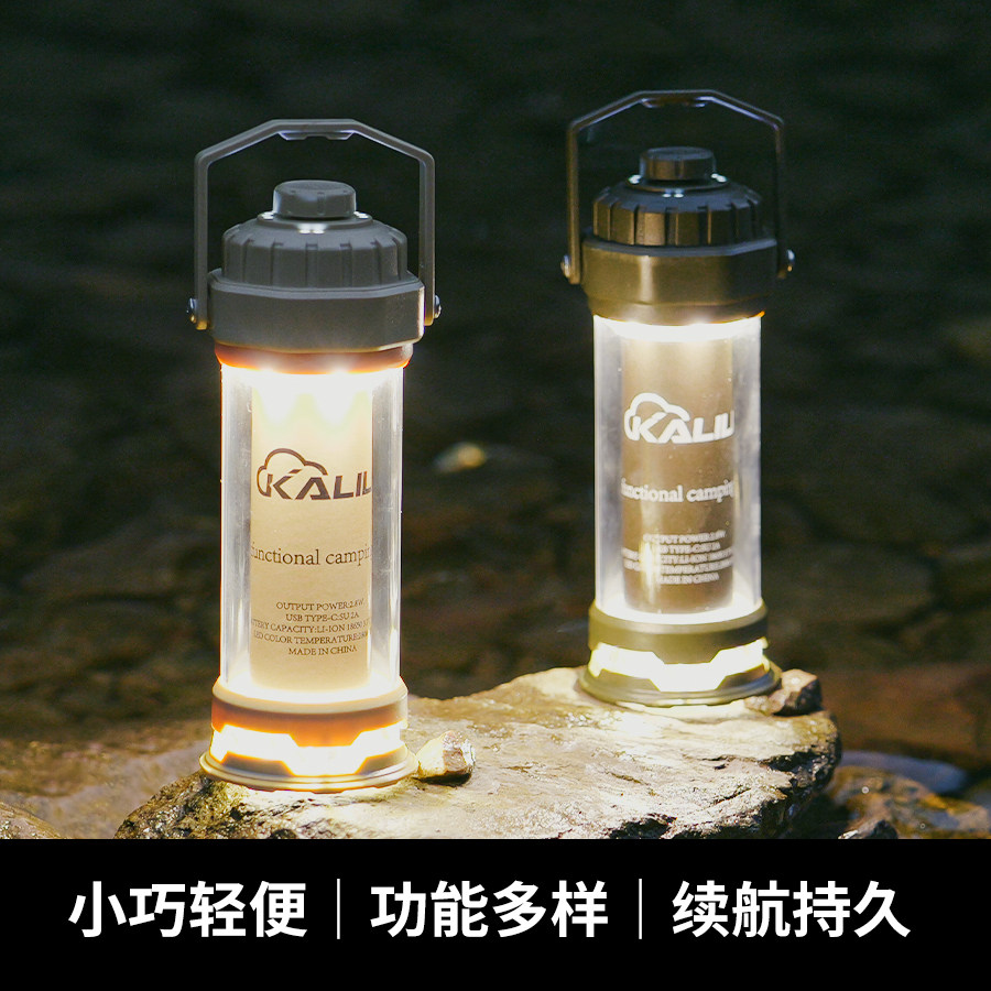 舒鹿deerest灯塔灯户外露营LED多功能应急照明灯超长续航氛围灯