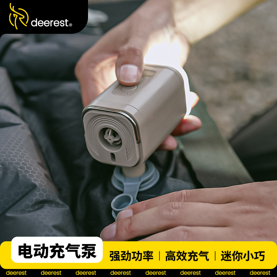 deerest舒鹿户外露营充气泵气垫床帐篷游泳圈电动便携抽气打气