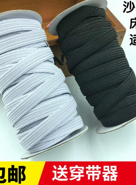 扁单层耐用加厚宽松紧带0.4- 1.2cm黑白色高弹松紧带服装辅料