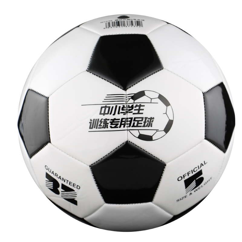 Ballon de foot - Ref 7266 Image 4