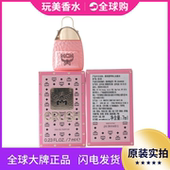 恩思恩MCM双肩包怦然心动Crush粉色香水Q版 小样7ML经典 背包造型