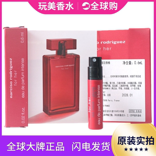 纳西素女士馥郁晶红瓶Narciso纳茜索她 同名女士淡香精黑瓶白瓶