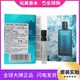 大卫杜夫冷水香精Cool Water香水小样1.2ML清新海洋烟草淡香持久