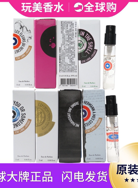 解放橘郡你或你像的人像你的人赫曼如影十字实验人生故事小样香水