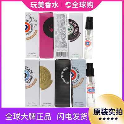 你或像你的人小样香水解放橘郡