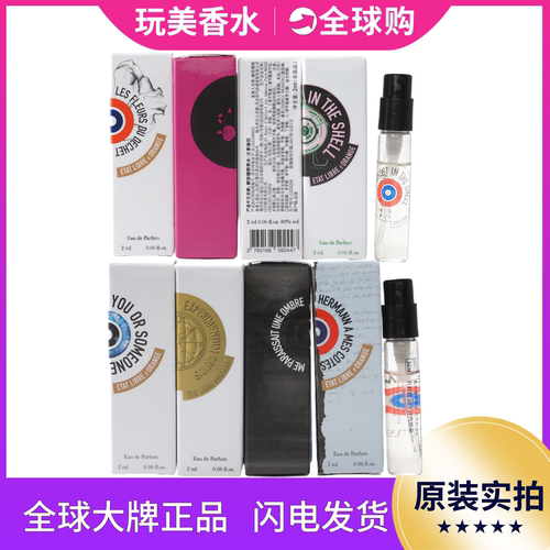 你或像你的人小样香水解放橘郡