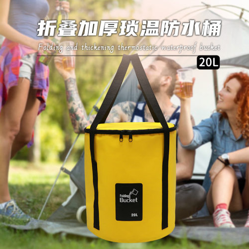 新款加厚保温冬季钓鱼桶折叠防水户外便捷箱包泡脚桶盖子拉链一体