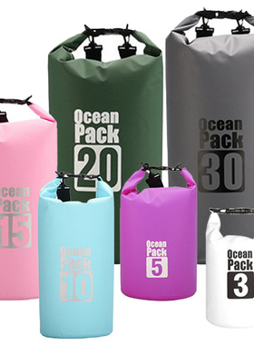 浮潜溯溪包沙滩潜水防水桶包漂流旅行游泳手机海边收纳袋定制背包