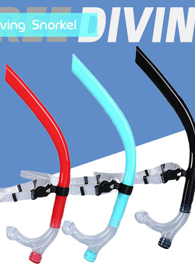 专业游泳前置呼吸管成人浮潜训练学习自由泳练习正面初学换气吸管