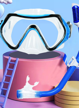 儿童浮潜面罩潜水镜三宝全干式呼吸管面镜套装游泳眼镜浮潜套装备