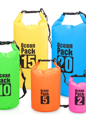 游泳包户外浮潜单肩防水包加厚pvc夹网布防水桶袋漂流包 防水桶包