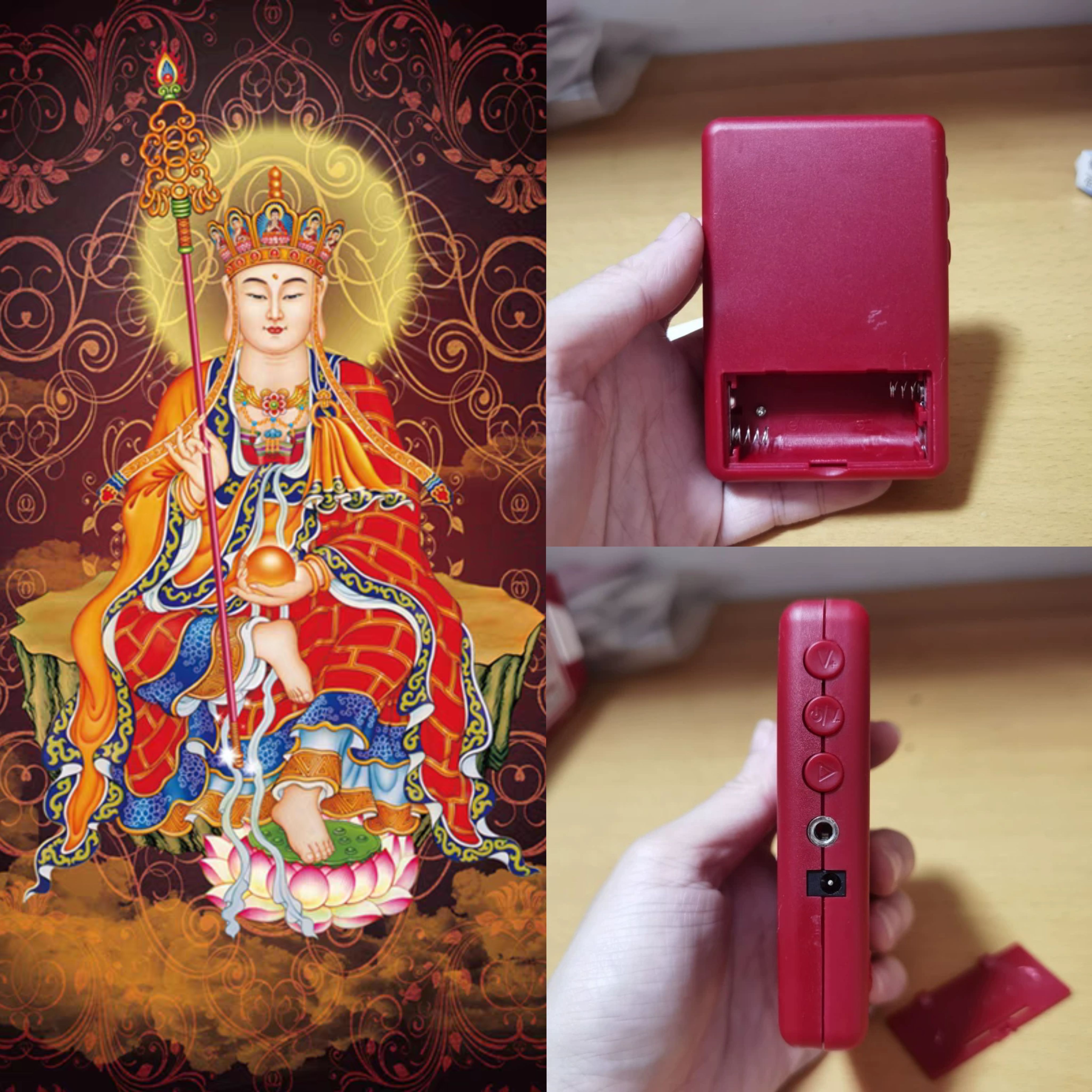 地藏菩萨（72分钟/本愿经普通话/试T问客服）随身像卡片