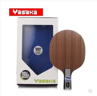 YASAKA亚萨卡乒乓球拍底板无字YEO黑标专业马琳国家队版