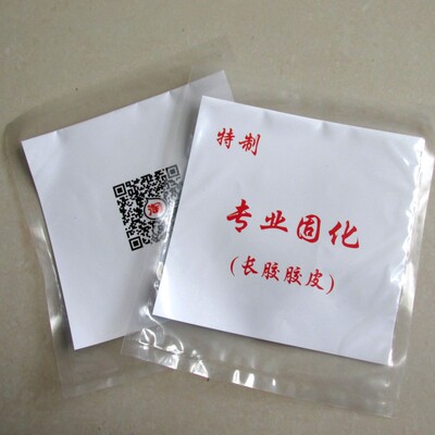 乒乓大维长胶 固化中颗粒388D1固化388d-1好用实用怪异