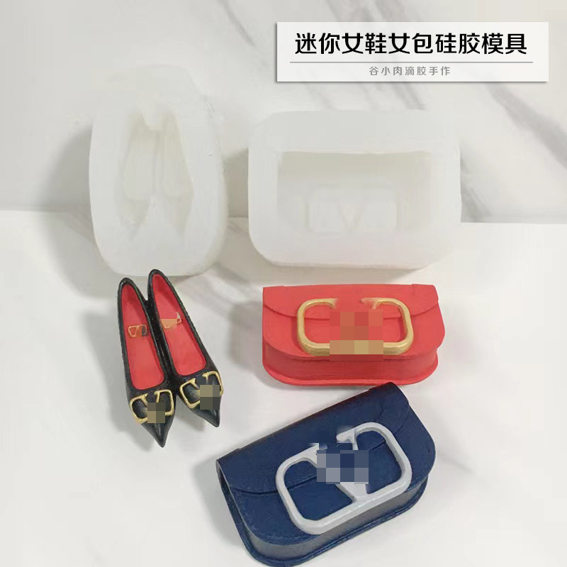 谷小肉硅胶女包女鞋香薰石膏模具