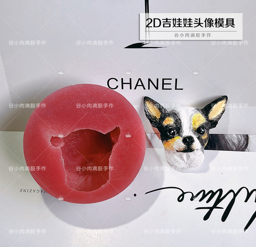 狗狗头像石膏蜡烛滴胶模具硅胶