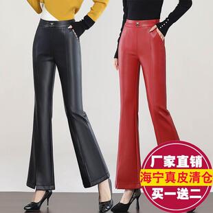 2023秋冬新款真皮皮裤女绵羊皮微喇叭开叉九分裤高腰百搭阔腿长裤