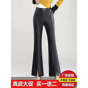长裤 2025春秋新款 显瘦绵羊皮微喇叭裤 女开叉鱼尾高腰修身 真皮皮裤