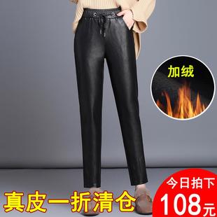 真皮皮裤女加绒加厚2024年新款秋冬季外穿显瘦哈伦裤高腰小脚裤潮