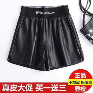 真皮皮裤女2024春秋冬新款松紧高腰阔腿短裤绵羊皮大码外穿a字裤
