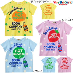 5212 国现绝版 T恤HB72 mikihouse汽水瓶印花宝宝全棉短袖 959 特价