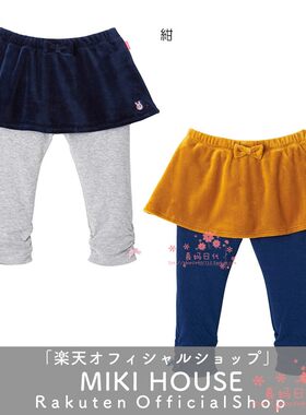 国现绝版特价清仓mikihouse金丝绒女宝宝打底裤裙裤HB73-3211-261